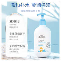 白色 儿童身体乳干燥保湿面霜宝宝滋润肤露婴儿大人全身通用秋冬