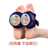足底布套2个 脚部专用脚底熏盒足灸仪器具涌泉穴艾灸盒随身灸家用罐