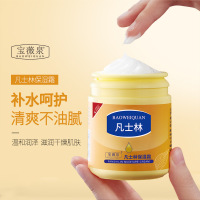 19.9元4大瓶四季凡士林保湿霜手足护理防冻防干裂170g 影沙