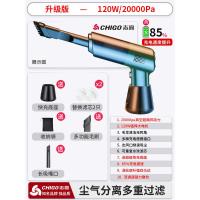 升级版[20000pa强吸力+超强续航]快充底座/海帕*2/收纳袋 车载吸尘器车用无线充电汽车内手持家用大功率大吸力迷你