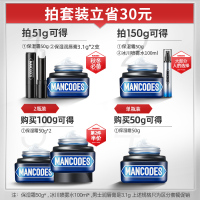 50g 正常规格 男士面霜补水保湿霜脸部护肤品乳液秋冬季擦抹脸油润肤霜
