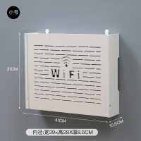 带孔加厚 WiFi款小号 免打孔路由器收纳壁挂WiFi明暗装弱配电表多媒体箱空开盒装饰画