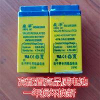 4V4AH特价销售(不保修) 电子秤电池4v4ah电子称蓄电池4v4AH/20HR电子称锂电池台秤4v电瓶