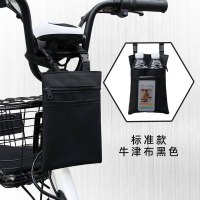 [标准拉链] 牛津布 黑色 1L 电动车挂物包电瓶自行车置物袋车把挂袋防水手机包收纳充电器挂兜