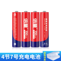 4节7号950毫安[电池盒] 5号7号充电电池2700毫安大容量五七号KTV话筒相机替1.5V锂电