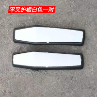 白色一对 小牛大金牛大疆电动车通用平叉护板轮胎左右护罩防水后轮侧盖配件