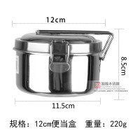 304正飞12CM饭盒(不带菜格) 304不锈钢便当盒学生蒸饭盒带格餐盒保鲜收纳野餐打包带手柄16CM