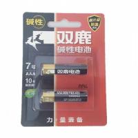 黑色 双鹿7号AAA无汞碱性电池2节适用玩具闹钟电子门铃键盘按摩仪手电
