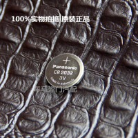 猎豹原装钥匙电池一粒 长丰猎豹cs9原装汽车钥匙电池 cs10智能卡遥控器锁匙纽扣电子2032