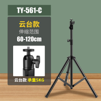 TY-561C云台款 (60-120cm) 投影仪支架带托盘落地家用三脚架适用极米小米坚果J9G7SG9魔屏投影机床头托