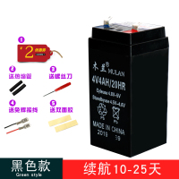 黑色款续航10-25天 电子秤电池 专用4v4ah蓄电池家用配件小型玩具通用6v锂电池蓄电瓶