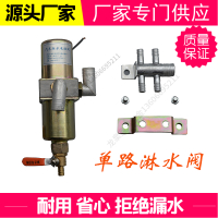 单阀门电磁阀 电磁阀淋水阀汽车货车滴水刹车淋水器配件电磁控制阀24V12V单双路