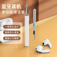 白色 耳机清洁笔airpodspro清洁神器苹果耳机蓝牙充电盒仓铁粉除尘毛刷