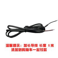 黑色加长导线一米 12伏电压表液晶电量显示器12V电池电量表蓄电池 锂电池通用数显表