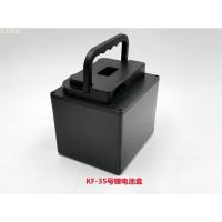 KF-35号国标锂电池盒 电动车电动三轮车锂电池盒锂电池外壳国标18650电芯通用锂电外壳