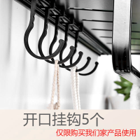 30CM单层用的钩子 不带杆 免打孔卫生间双杆打孔式挂毛巾架浴室洗衣液沐浴露置物高低浴巾挂