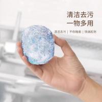 1+皂球 [厨房清洁神器] 含皂粉清洁球钢丝球厨房家用魔力擦去污刷锅神器