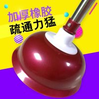 白盖酒红色(送挂钩) 通下水道神器通马桶工具家用厨房一炮通厕所疏通器捅管道堵塞手摇