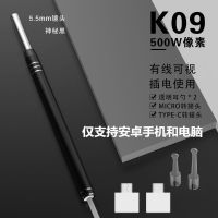 K09黑色[成人款电脑+安卓] 高清可视挖耳勺挖耳朵掏耳屎神器可视扣掏耳儿童发光采耳专用工具