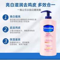 均码 1g 烟酰胺身体乳南非版补水保湿提亮肤色400ml男女通用蓝色盖