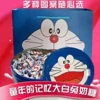 [卡通兔款400g奶糖]约72颗[原味] 奶糖400g送圆形铁盒创意礼盒送闺蜜同学朋友圣诞节生日糖果