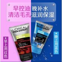 200ml 正常规格 男士专用洗面奶男控油抗痘补水保湿火山岩泥磨砂洁面乳套装