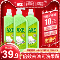 茉莉花茶洗洁精1.01kg3瓶家庭装家用厨房洗碗去油不伤手