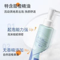 120ml 洁颜蜜氨基酸洗面奶洁颜密埃尔艾尔洁颜‮官方旗舰店