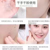 柠檬去角质温和清洁收缩毛孔面部全身脸部皮磨砂膏男女