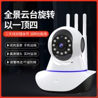 智能手机远程白色 无 1080p 3.6mm 无线wifi监控器家用远程监控摄像头手机室内外高清夜视360度旋转