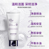 150ml 假一罚十 紫苏洗面奶氨基酸祛痘控油深层清洁收缩毛孔洁面乳男女士专用