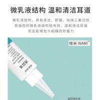 拉布拉多洗耳液狗狗宠物耳螨滴耳液耳朵清洁液狗猫耳螨耳臭