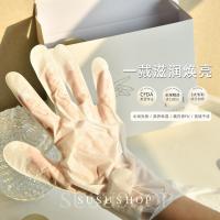 让手白起来 烟酰胺手膜嫩白保湿皮细嫩双手细纹保湿补水