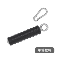 单臂拉杆手柄(送登山扣) 高位下拉把手V型大飞鸟健身力量器械配件龙门架背部训练T杠拉力杆