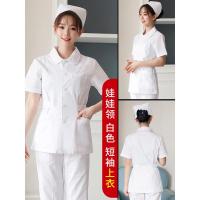 娃娃领白色 短袖上衣 S 护士服长袖女白大褂夏季短袖薄款两件套分体套装身全套短款工作服