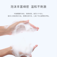 /皙摩氨基酸洗面奶清洁毛孔控油清痘去除螨面部保湿洁面乳