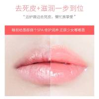 唇膜皮淡化唇纹男女保湿滋润补水去黑唇色润唇膏唇部护理学生