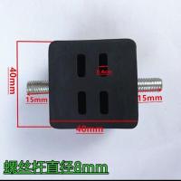 48V方型增程器胶垫1个 48V电动车增程器汽油发电机专用缓冲脚/减震胶垫/防震脚 机架脚垫