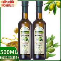 特级初榨橄榄油500ML 橄榄油食用油凉拌中西餐烹饪