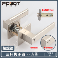 拉丝银-60门边距(方形) 35-50mm 通用型 不带钥匙 三杆式执手锁替换球形锁静音单舌金色室内门锁卧室家用木门通用