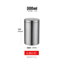 砂光小号 300ml 304不锈钢装茶叶罐密封罐防潮家用大号茶罐便携式随身小茶罐套装