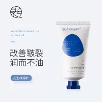凡士林护手霜 女秋冬防干裂滋润补水保湿霜凡士林身体乳薇娅款