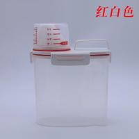 经典红色小 装洗衣粉的盒子塑料空瓶有盖带量杯家用收纳桶容器迷你小洗衣粉桶