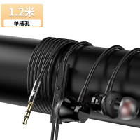 1.2米[经典黑/单插头]手机/单插孔笔记本 电脑耳机入耳式带麦有线笔记本二合一监听2米加长台式游戏双插头3