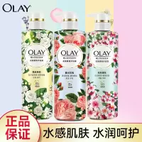 雨后茉莉550g 0g 烟酰胺香氛沐浴露樱花茉莉玫瑰香味沐浴液女士滋润肌肤