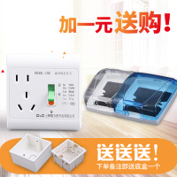 10A 3P 上海德力西开关热水器插座漏电保护器5孔插板10A86型单相220V家用