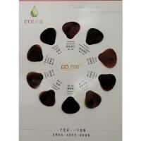 葡萄酒红K6-45 色颜色彩故事护理霜染发膏剂彩油遮盖白发无氨无味不哲头皮