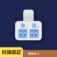 02 蓝色 一转多插座转换器插排多插位带usb家用插板不带线一拖二三插头分插器多孔插座扩展多用学生宿舍寝室转换插头
