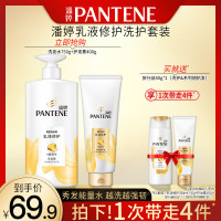 乳白色 花香 1150g 洗发水护发素套装乳液修护洗750+护400家庭装洗发露洗发膏