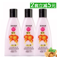 杏仁蜜200ml*3瓶装玫瑰精油 身体乳液补水面霜上海经典国货